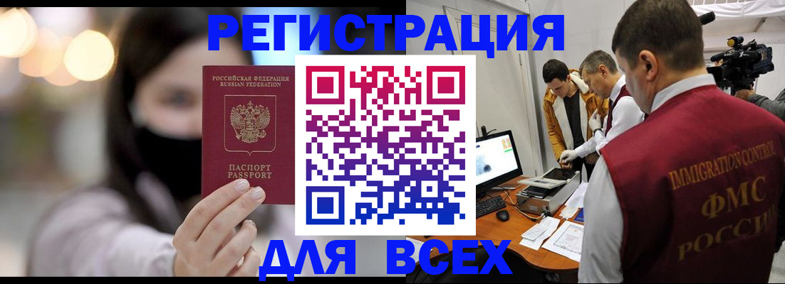 пропишу в квартире в Пермской области