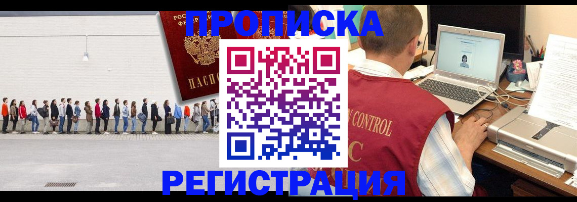 временная регистрация госуслуги в Пермской области